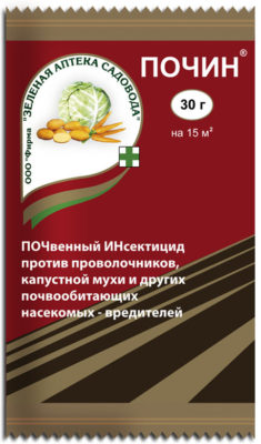 Уничтожение вредителей на комнатных растениях.