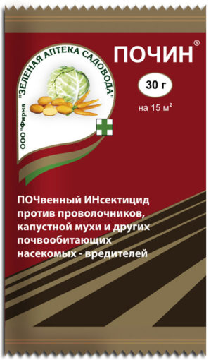 Уничтожение вредителей на комнатных растениях.